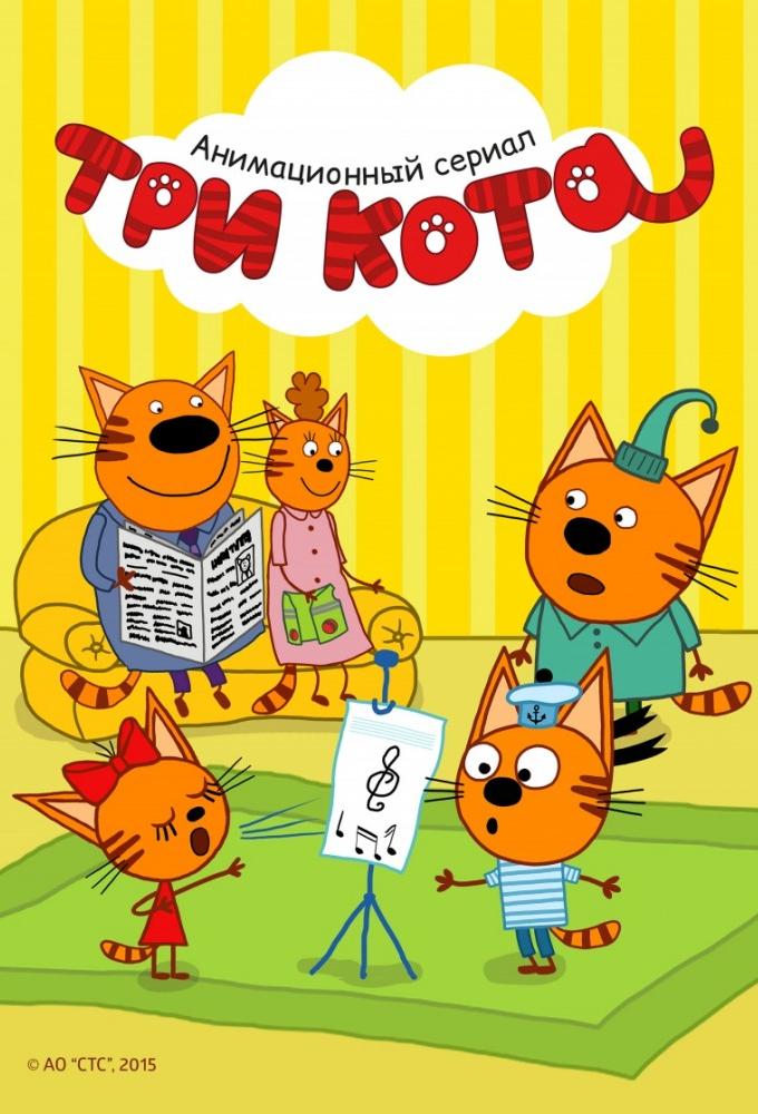 Kid-E-Cats