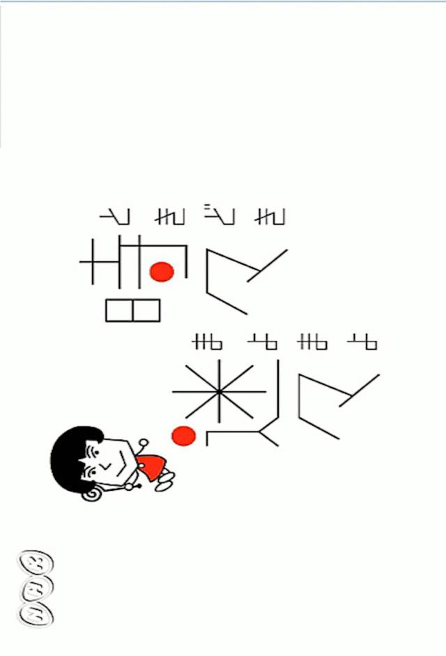 時々迷々