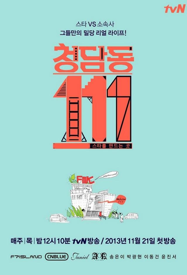 Cheongdamdong 111