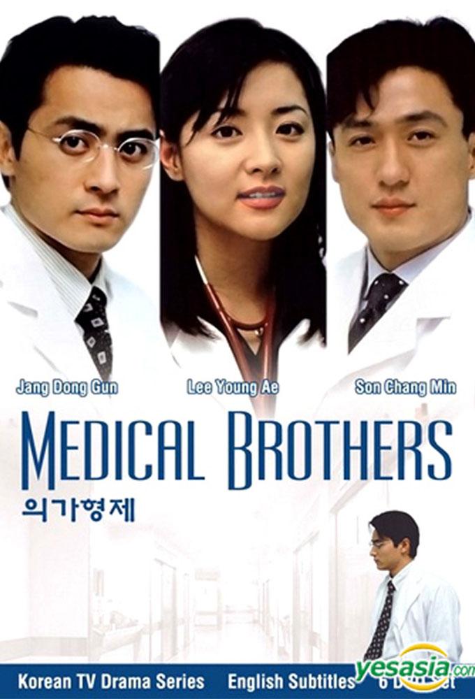 Medical Brothers