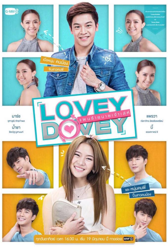 Lovey Dovey