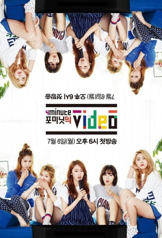 4Minute's Video