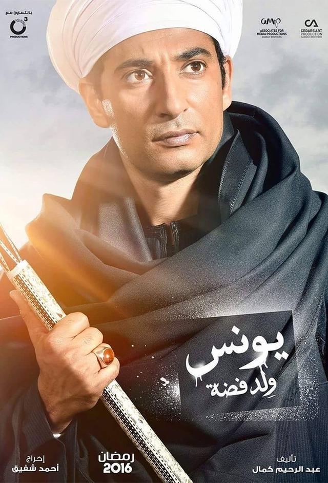 يونس ولد فضة