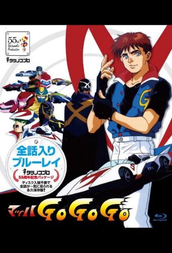 Speed Racer X