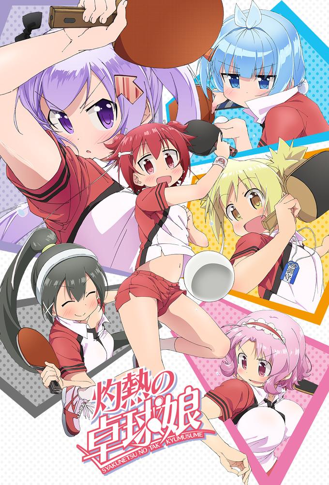 Scorching Ping Pong Girls