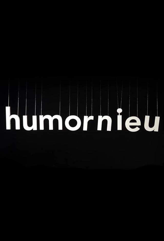 Humornieu