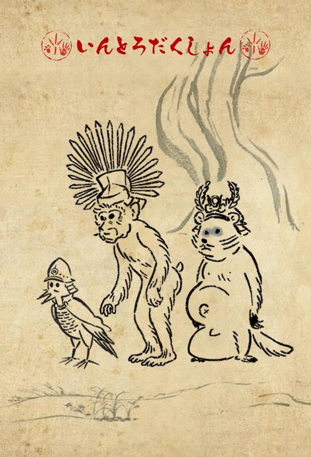 Sengoku Wildlife Caricatures