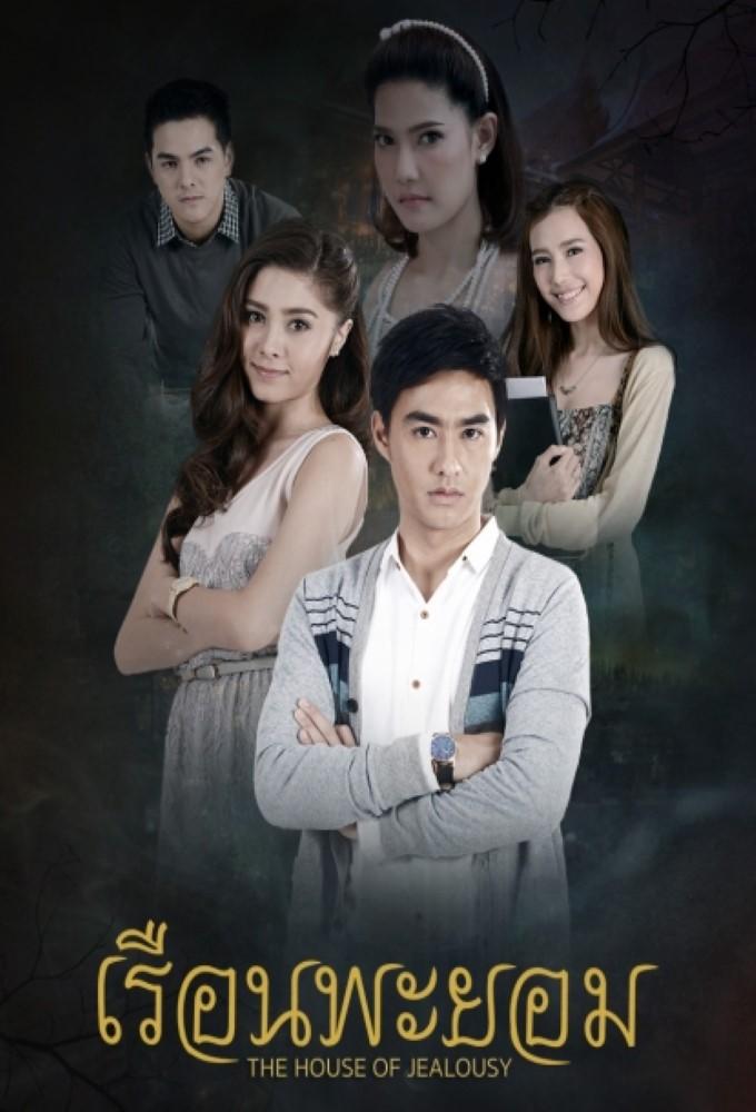 The House of Jealousy