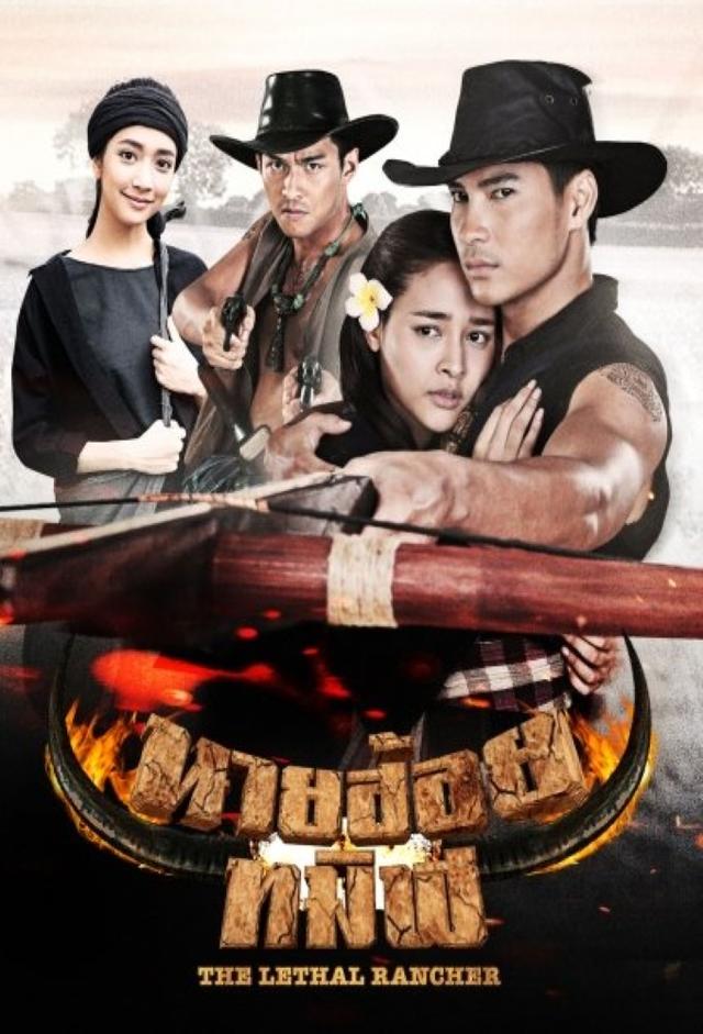 Nai Hoi Tamin (2017)