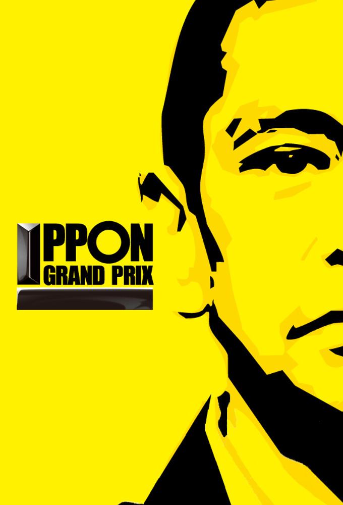 Ippon Grand Prix