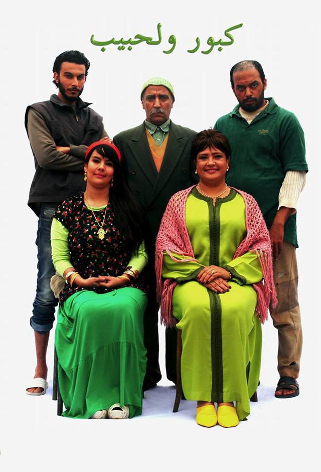 Kabour wa Lahbib