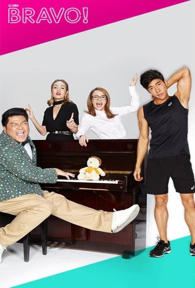 Bad Friends The Series