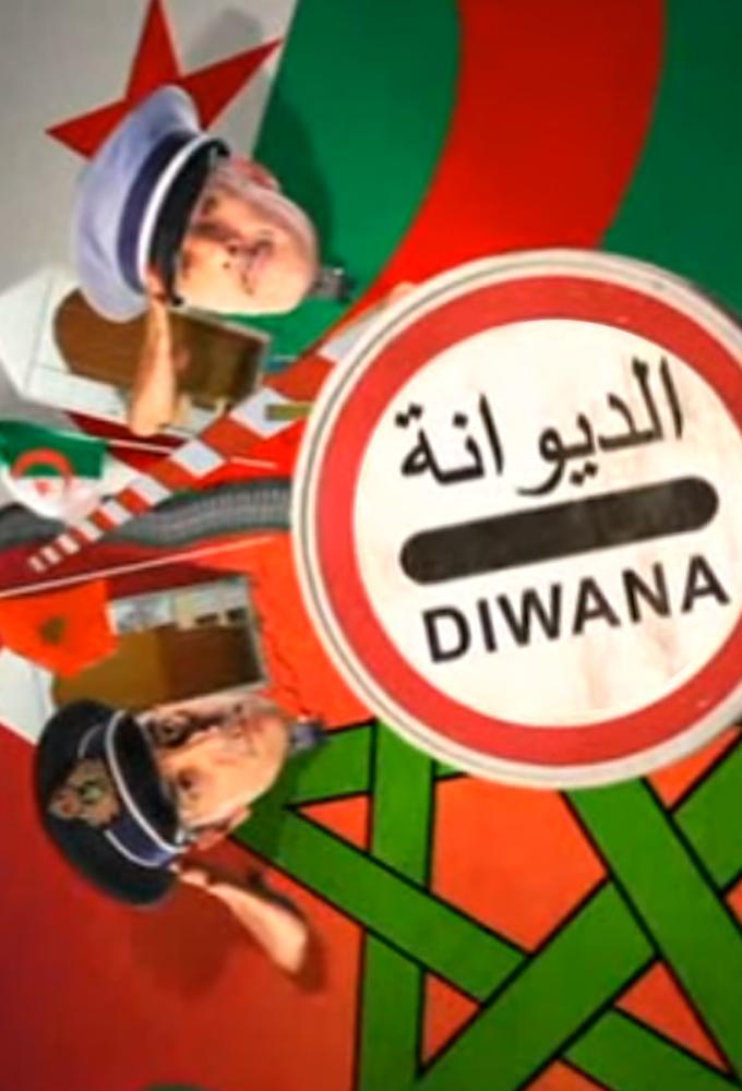 Diwana الديوانة