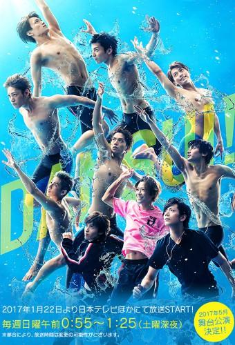 Swim!