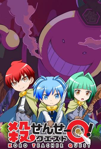 Koro-sensei Quest!