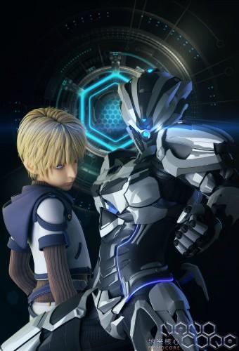 Nanocore