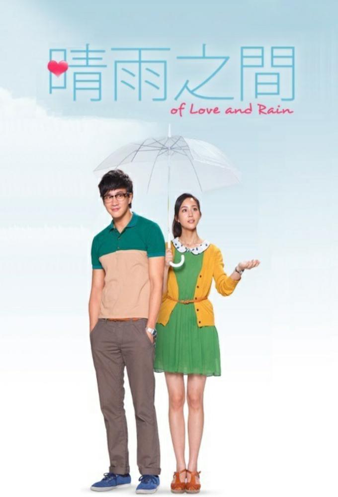 Of Love and Rain