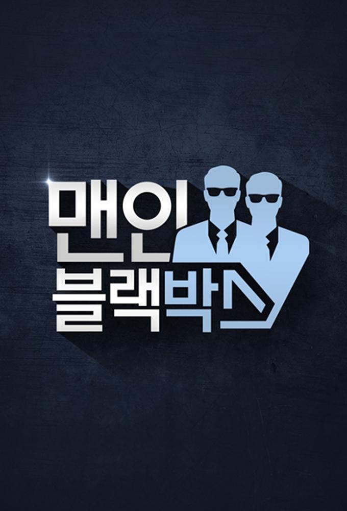 Men in Black Box