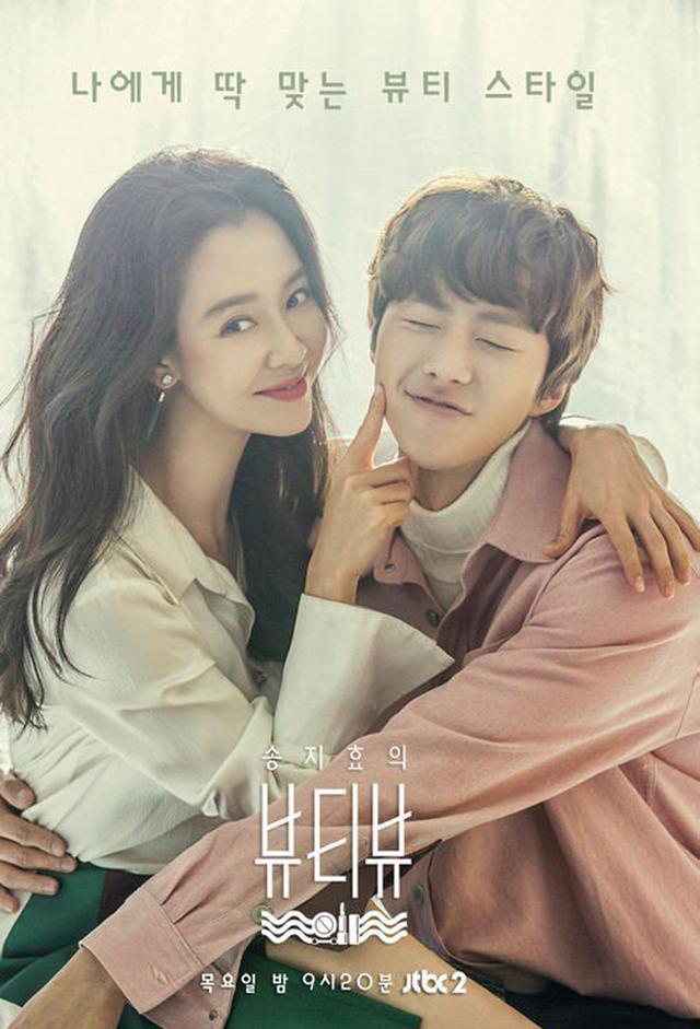 Song Ji Hyo's Beauty View