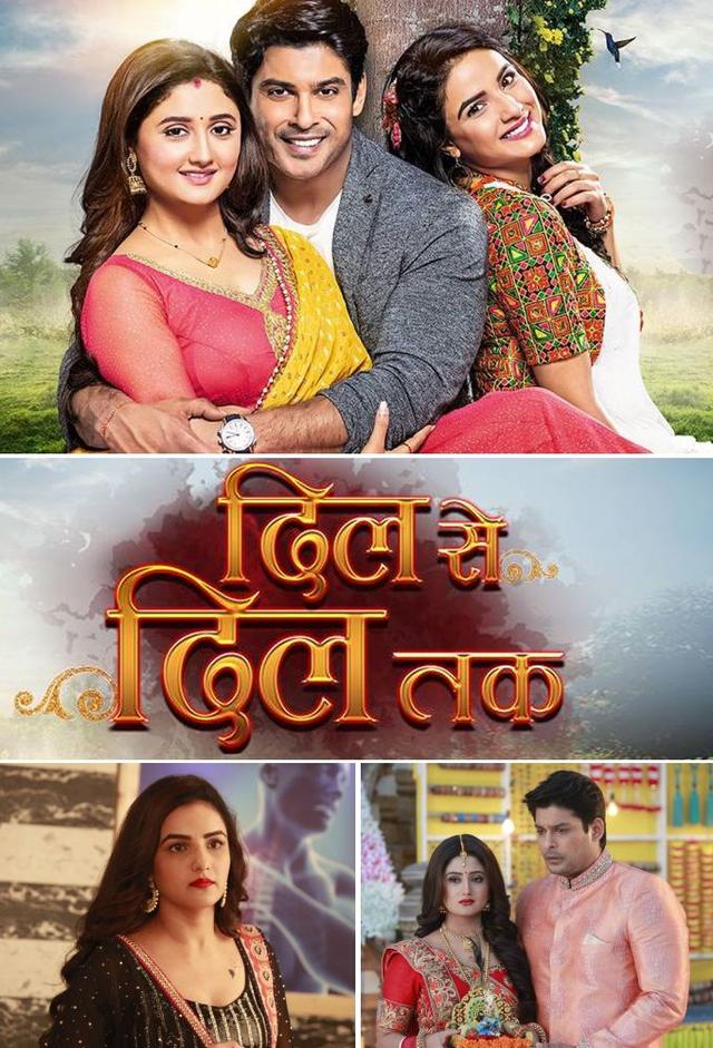 Heart To Heart (2017)