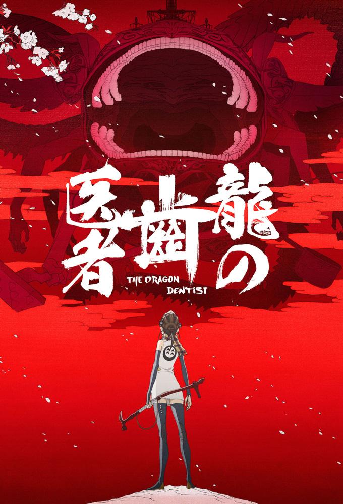 The Dragon Dentist