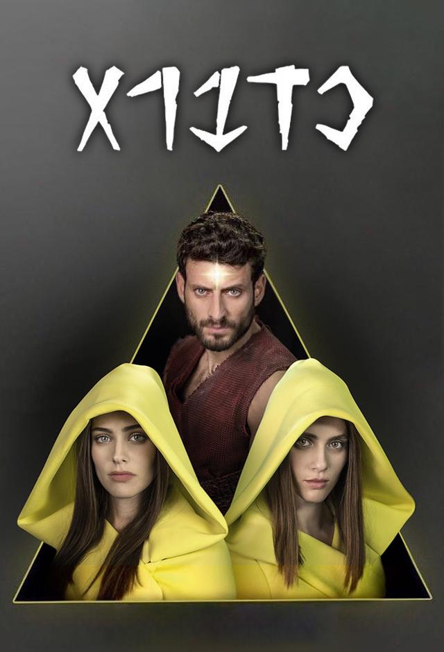 Kadabra