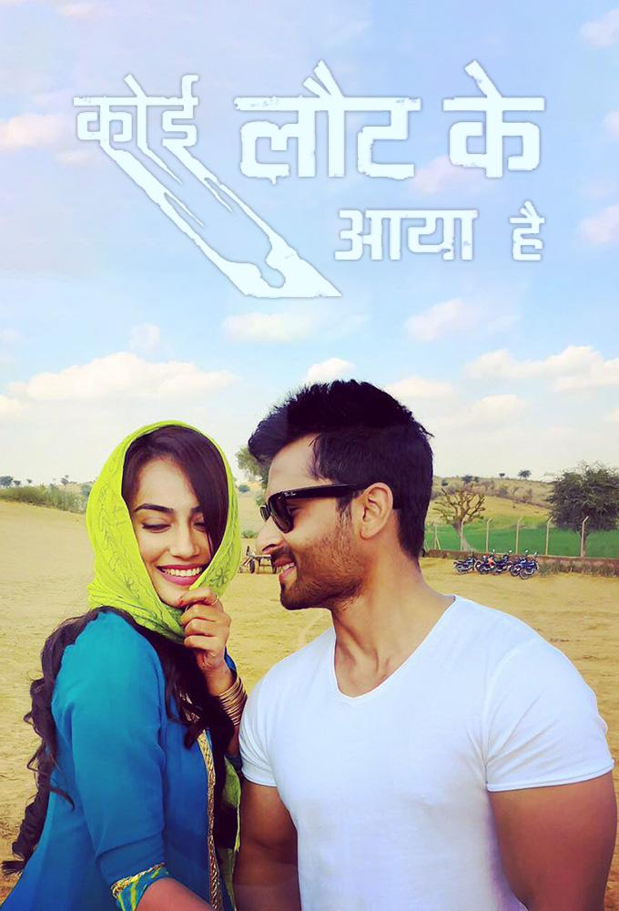 Koi Laut Ke Aaya Hai