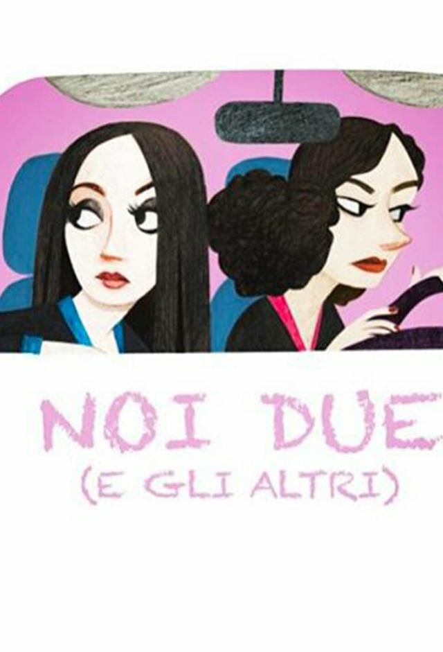 Noi due, e gli altri