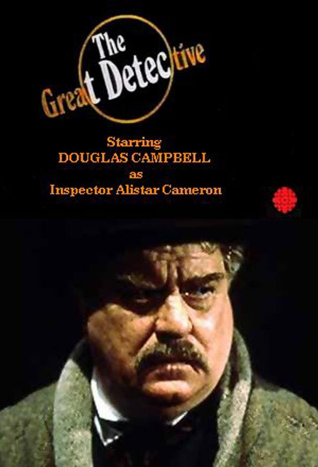 The Great Detective