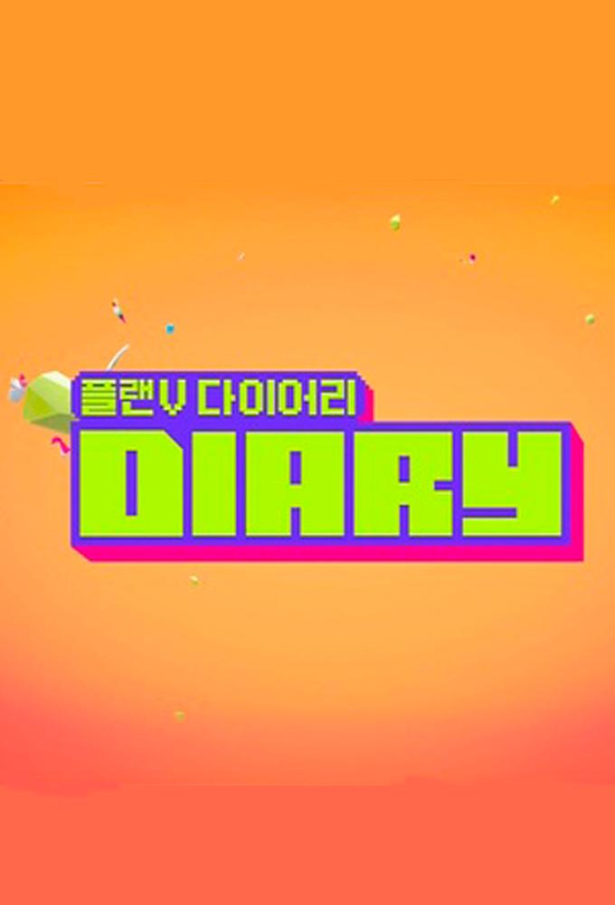 VIXX Plan V Diary