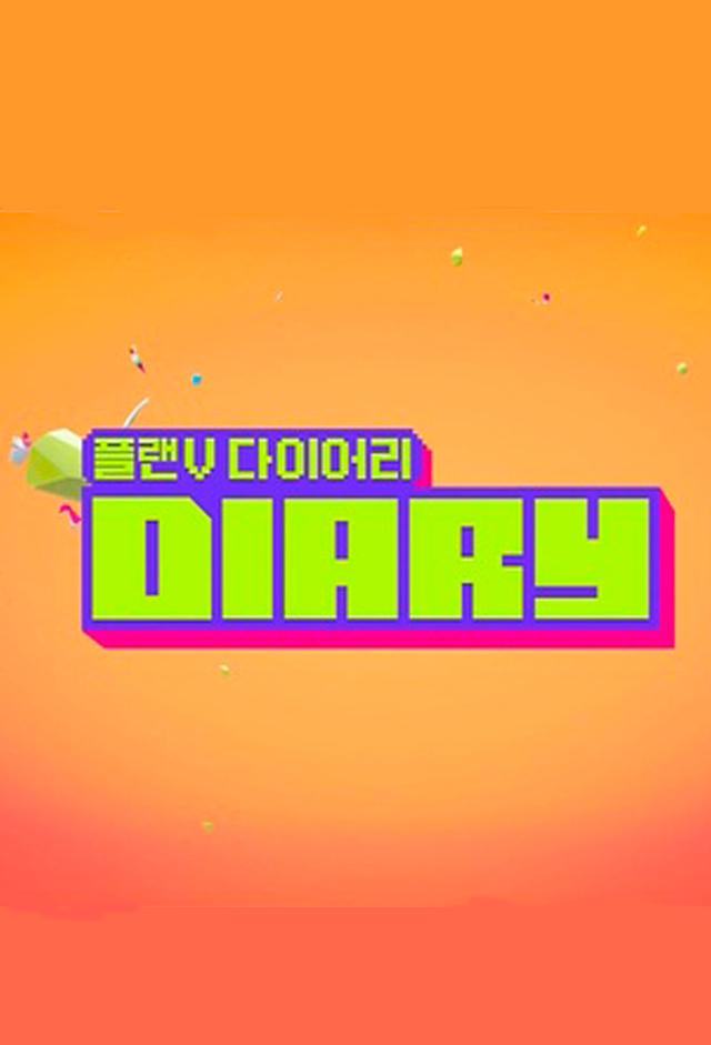 VIXX Plan V Diary