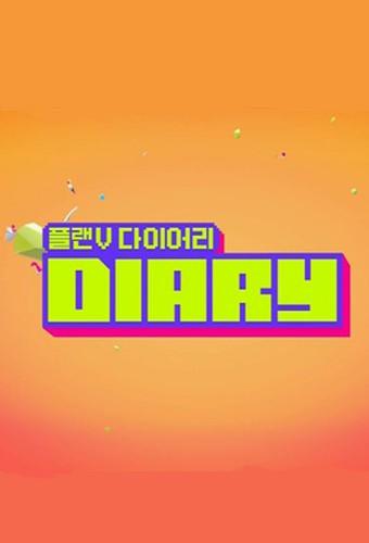 VIXX Plan V Diary