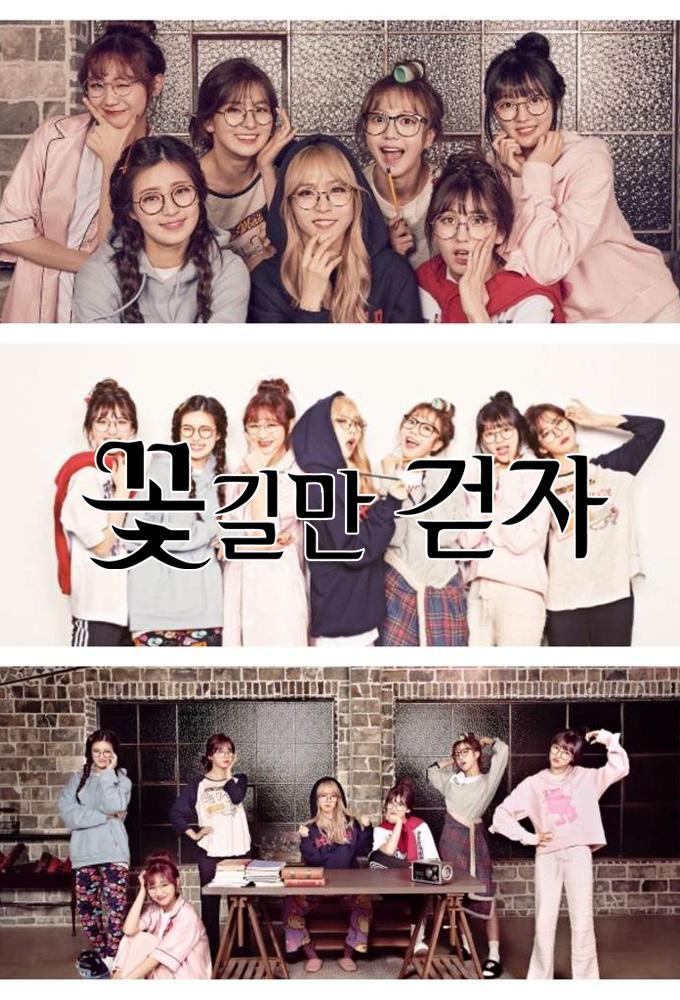 IDOL Drama Operation Team