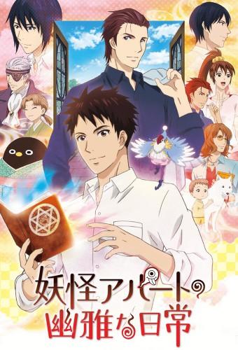 Youkai Apart no Yuuga na Nichijou