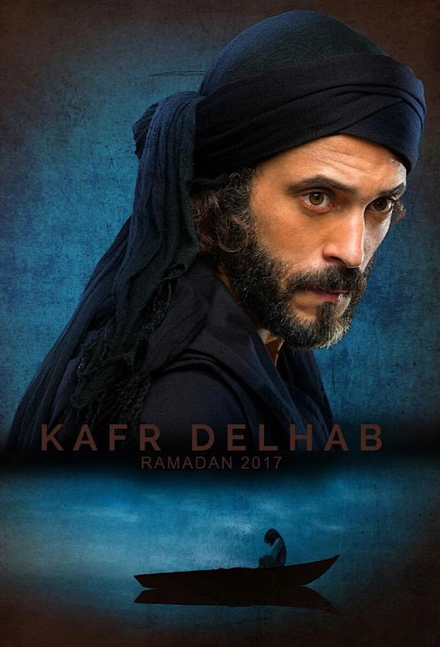 Kafr Delhab
