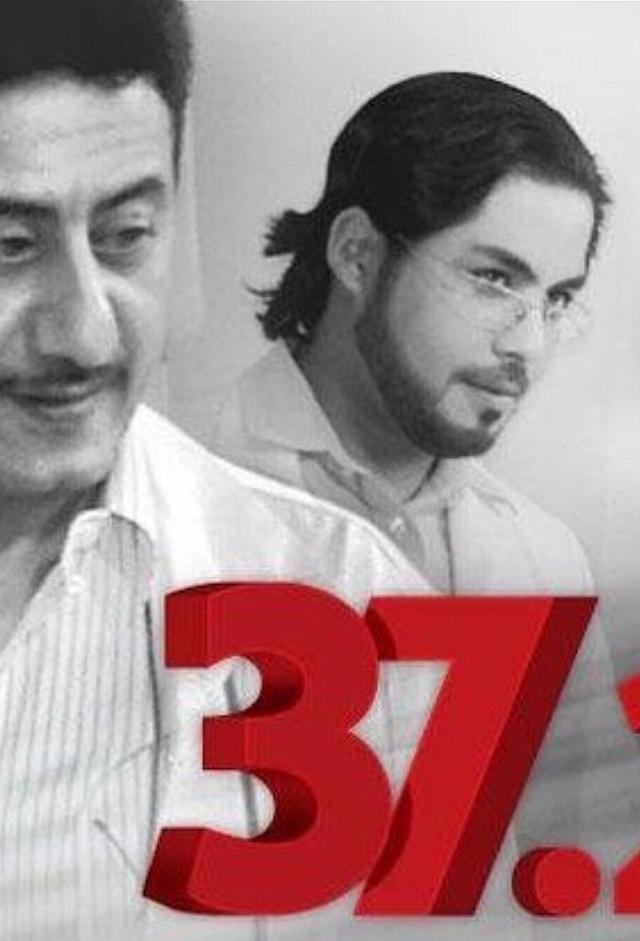 ‏٣٧ درجة مئوية