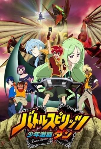 Battle Spirits - Dan il Guerriero Rosso