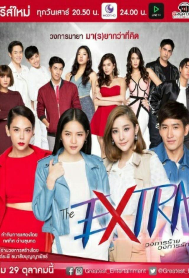 The Extra The Series