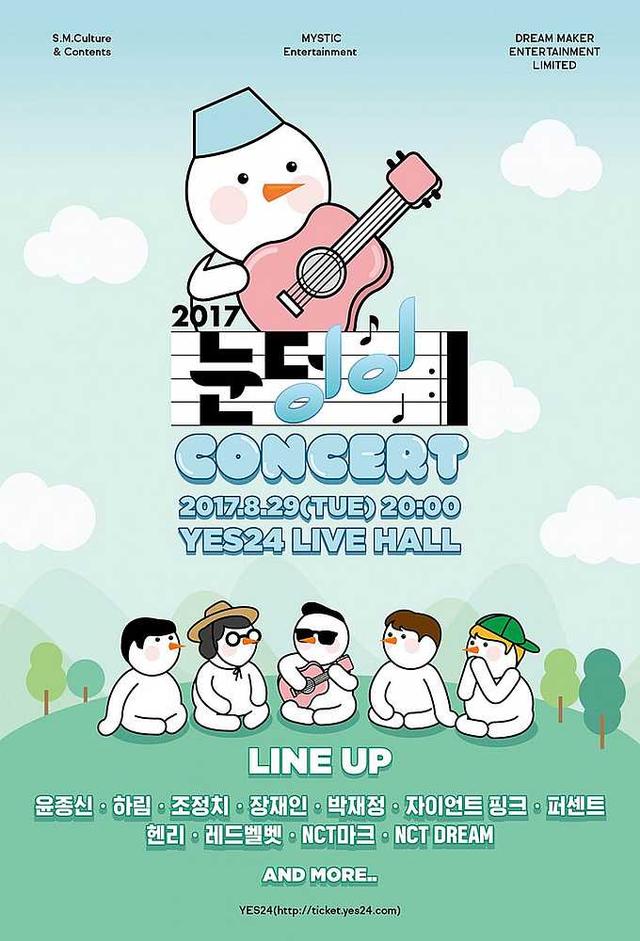 Snowball Project