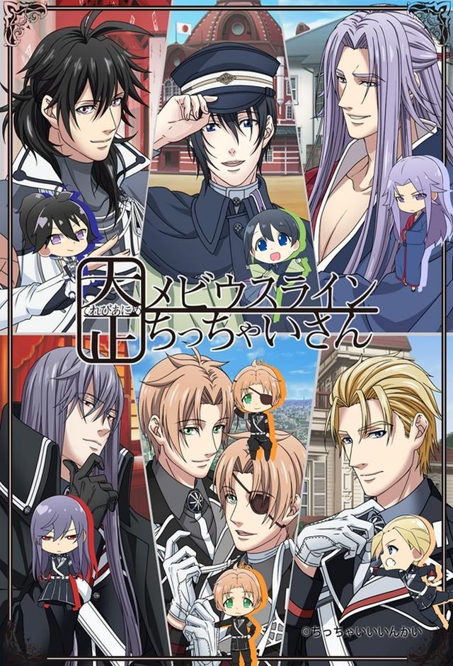 Taishou Chicchaisan