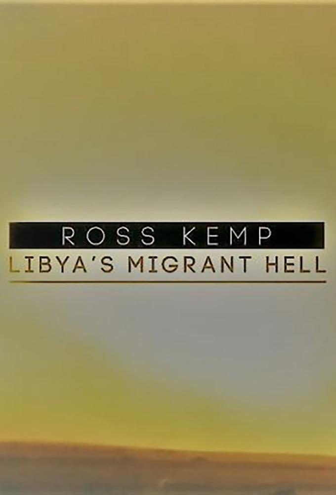 Ross Kemp: Libya’s Migrant Hell