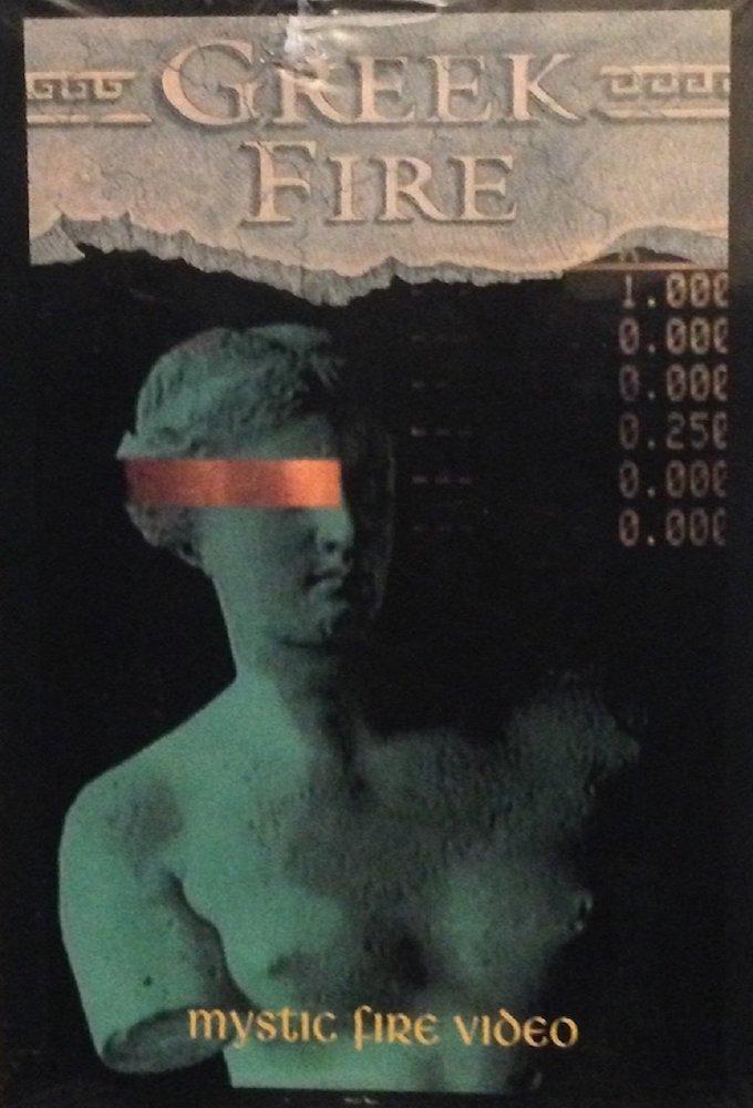 Greek Fire (1989)