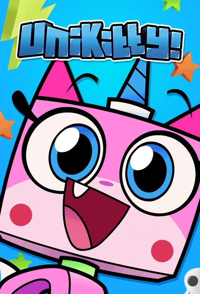UniKitty!