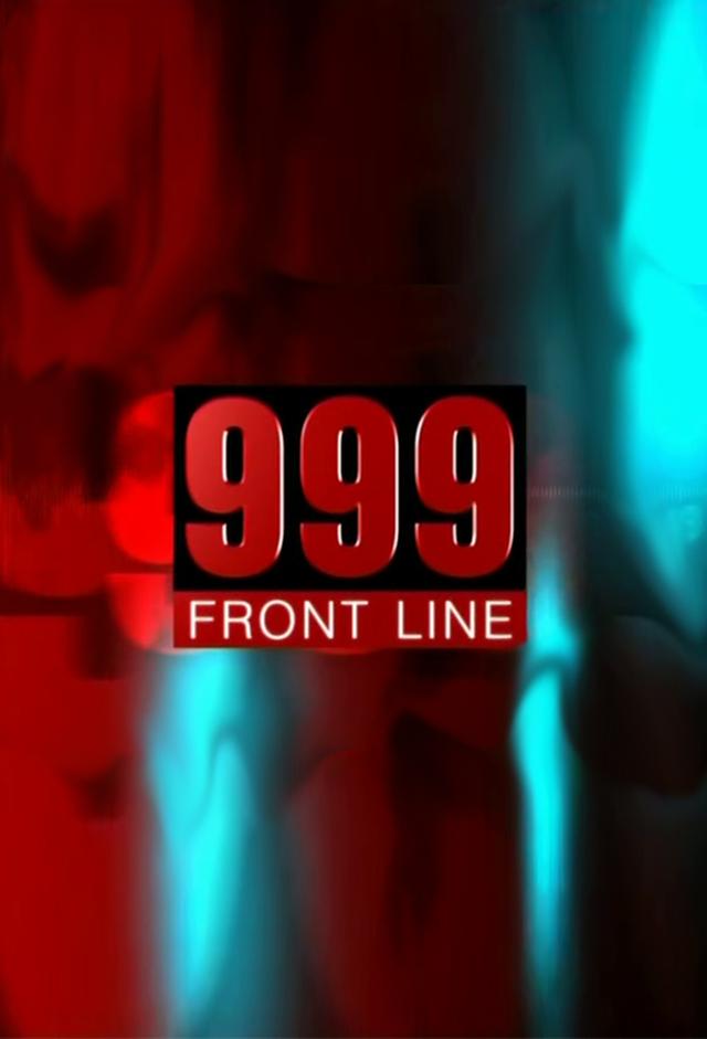 999 Frontline