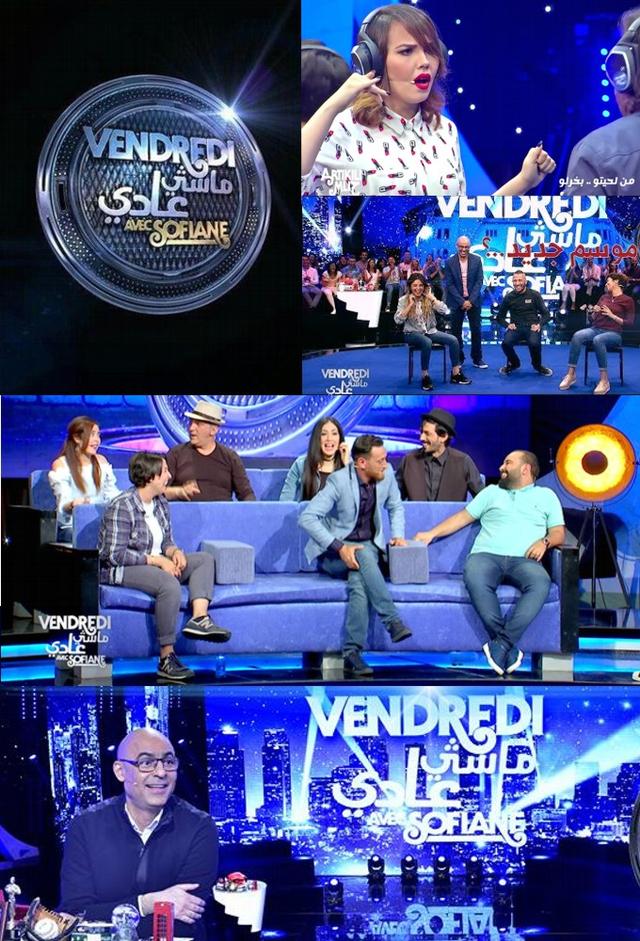 Vendredi ماشي عادي avec Sofiane