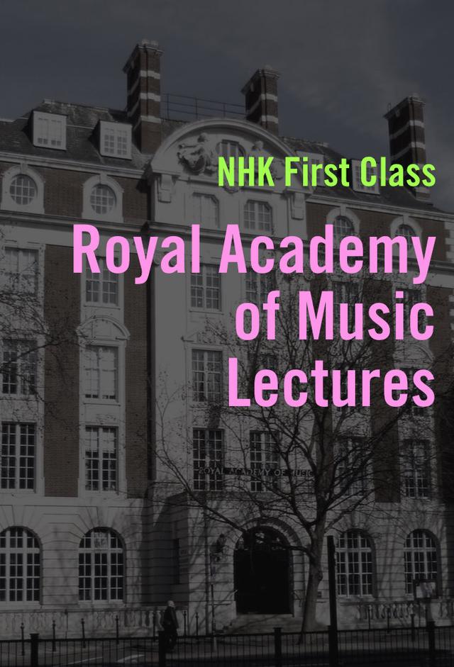 NHK Royal Academy of Music Lectures
