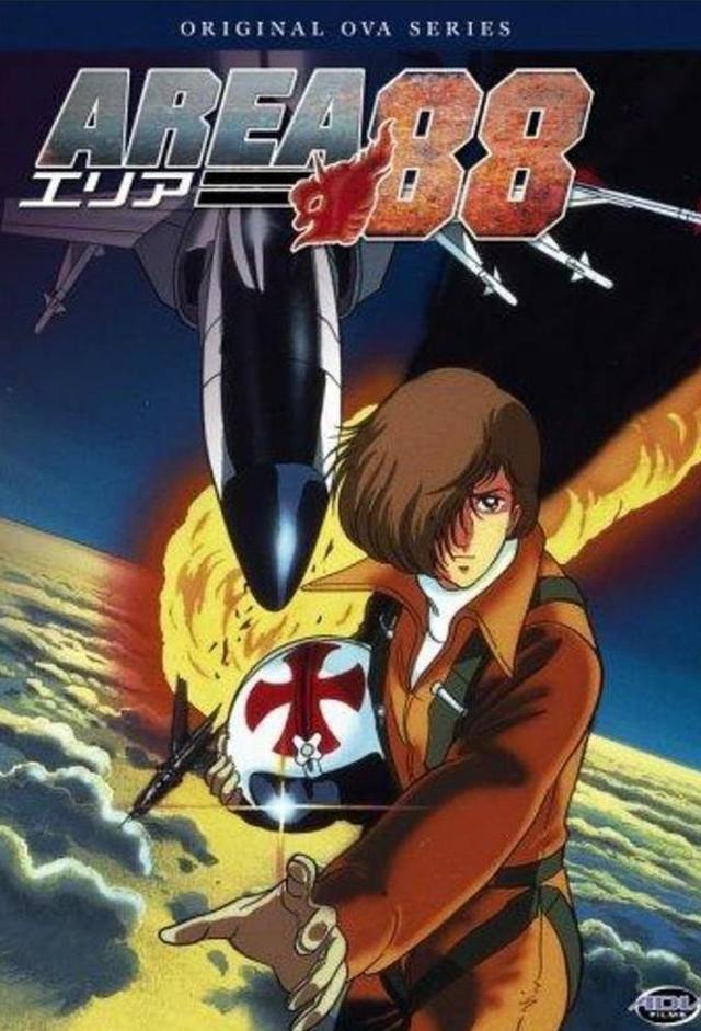 エリア88 OVA