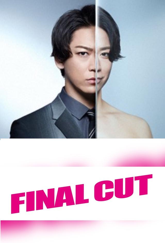 Final Cut TV Time