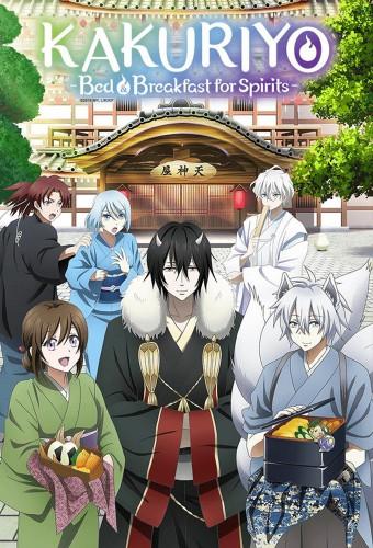 Kakuriyo -Bed & Breakfast for Spirits-