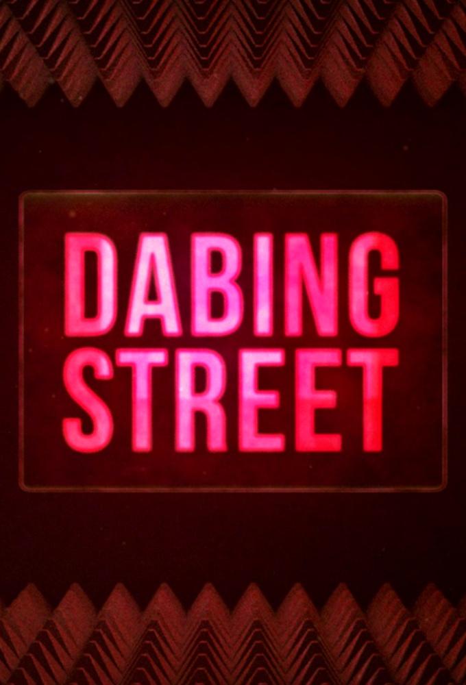 Dabing street